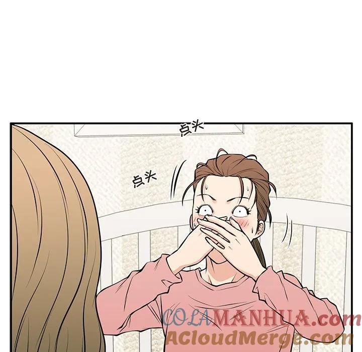 《这该死的魔咒》26 第160页