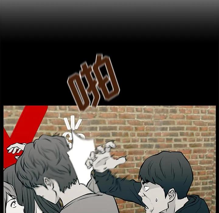 《这该死的魔咒》26 第111页