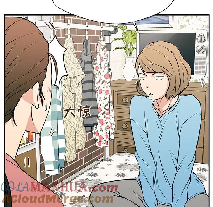 《这该死的魔咒》26 第116页