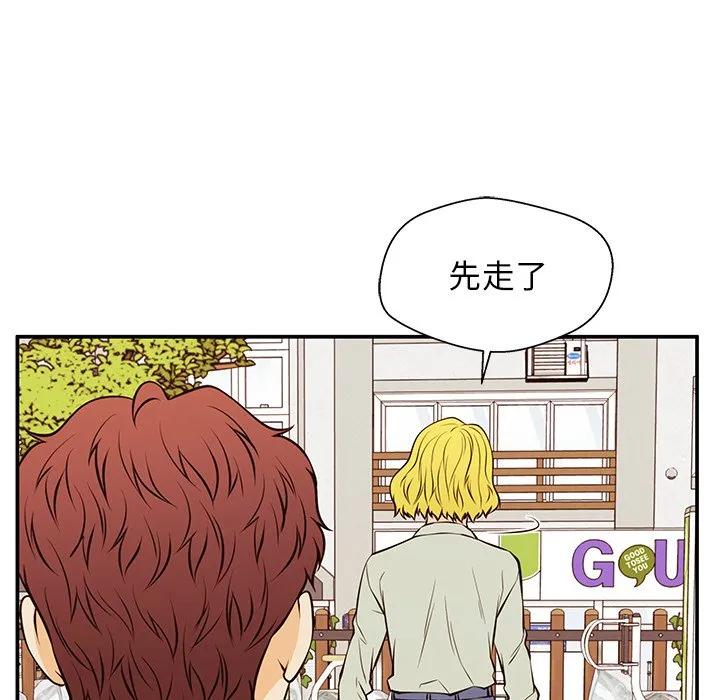 《这该死的魔咒》26 第102页