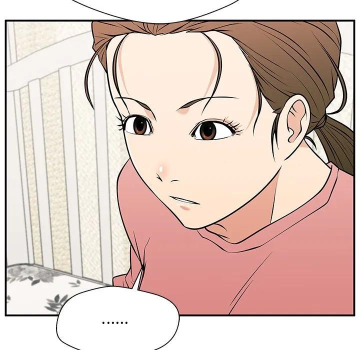 《这该死的魔咒》26 第130页