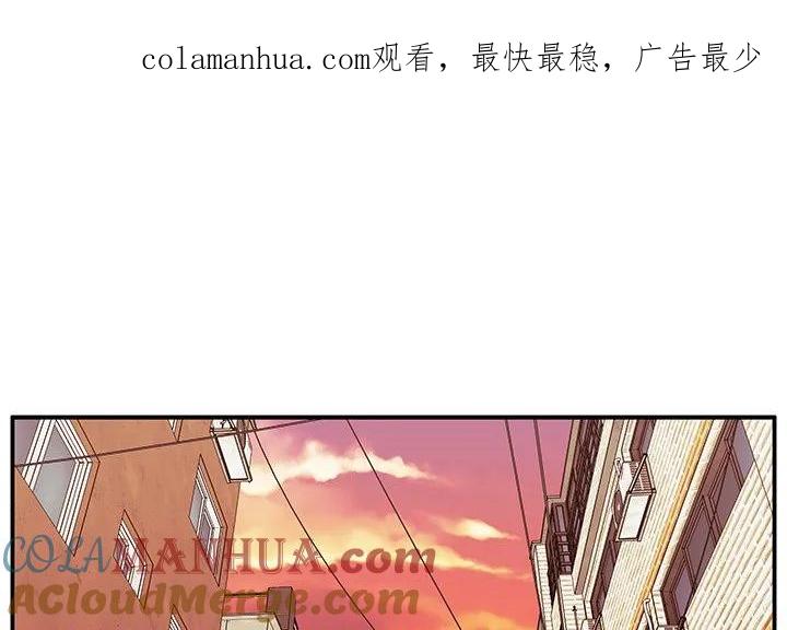 《这该死的魔咒》26 第1页