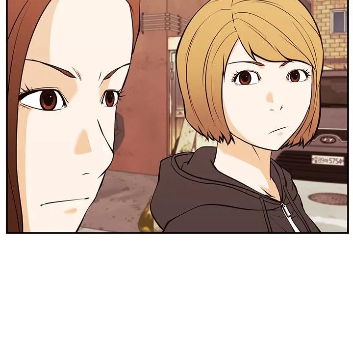 《这该死的魔咒》26 第10页