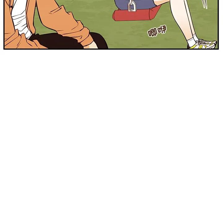 《这该死的魔咒》26 第55页