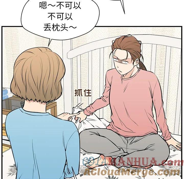 《这该死的魔咒》26 第128页