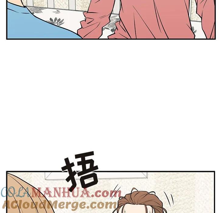 《这该死的魔咒》26 第156页
