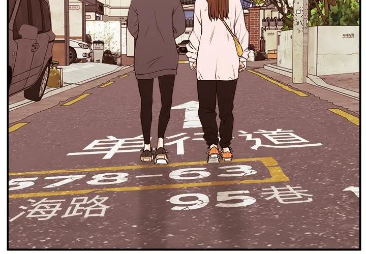 《这该死的魔咒》26 第3页