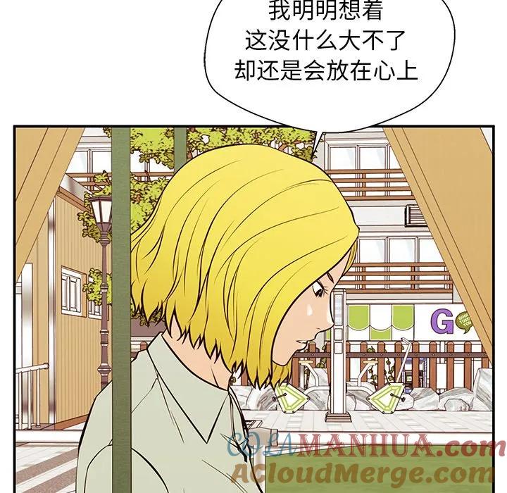 《这该死的魔咒》26 第64页