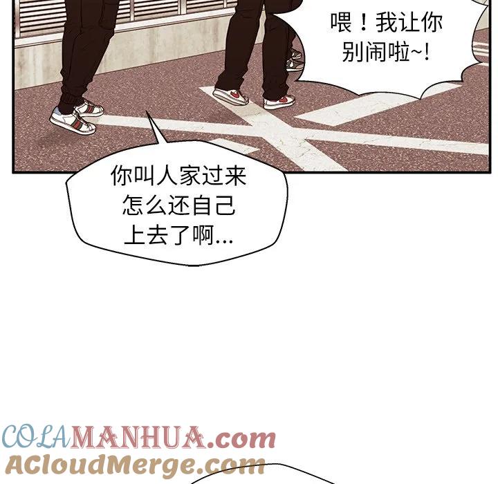 《这该死的魔咒》27 第73页
