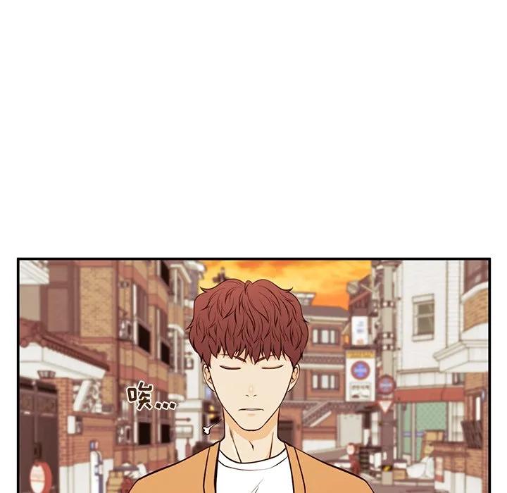 《这该死的魔咒》27 第43页