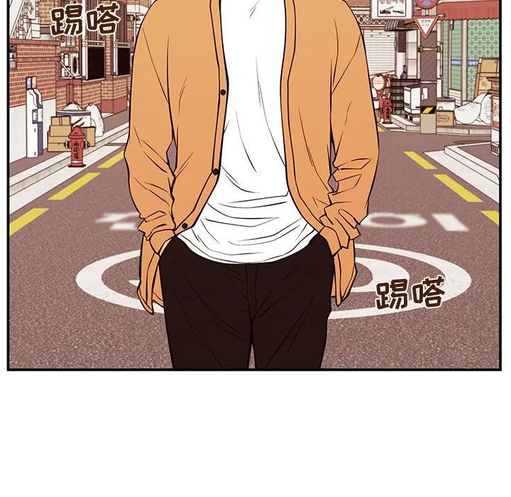 《这该死的魔咒》27 第42页