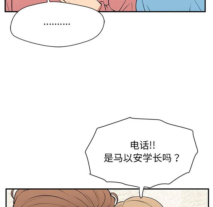 《这该死的魔咒》27 第123页
