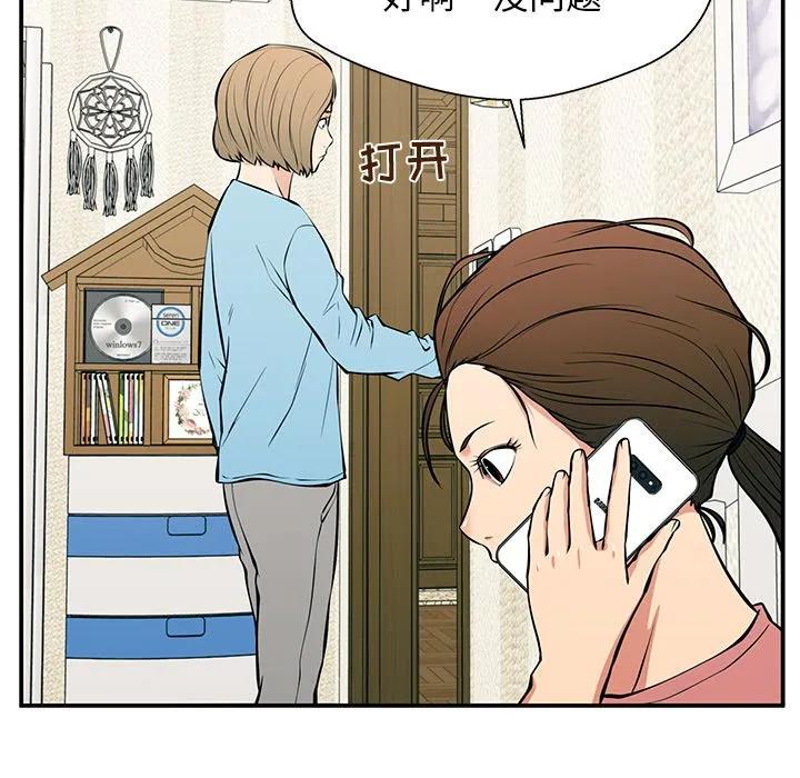 《这该死的魔咒》27 第127页