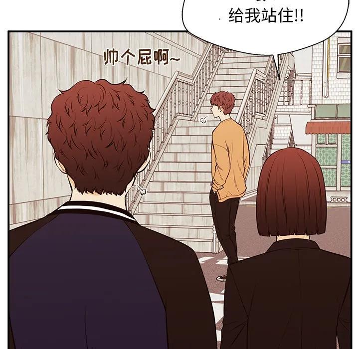 《这该死的魔咒》27 第62页