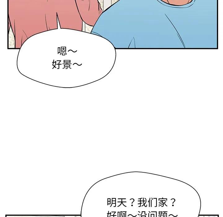 《这该死的魔咒》27 第126页