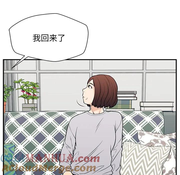 《这该死的魔咒》27 第89页