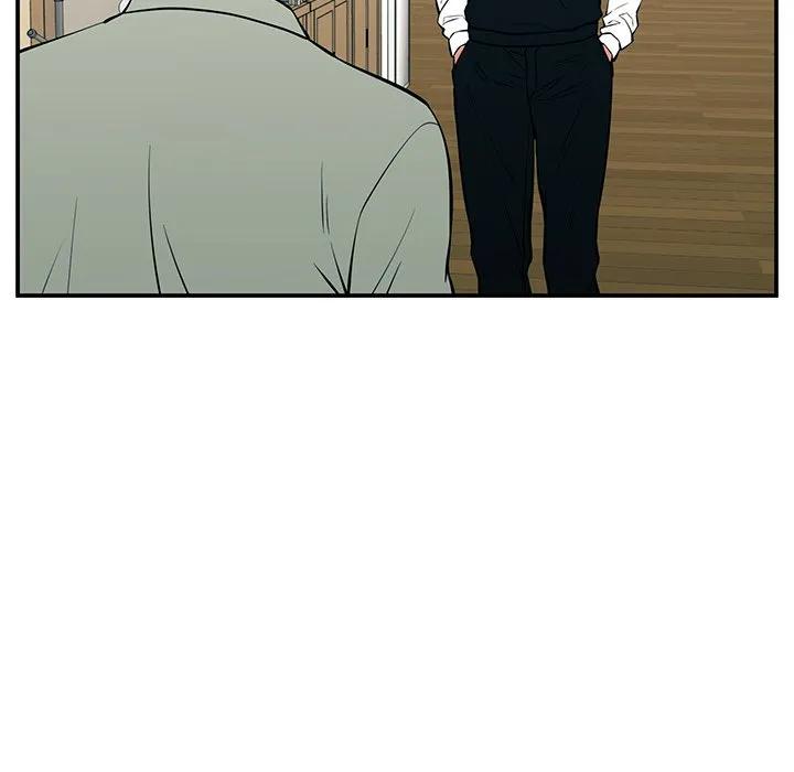 《这该死的魔咒》27 第14页