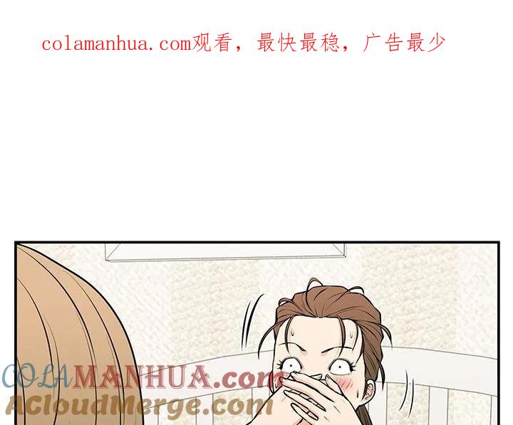 《这该死的魔咒》27 第1页
