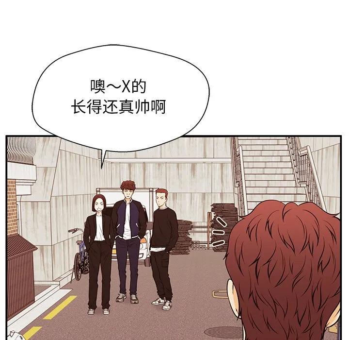 《这该死的魔咒》27 第60页