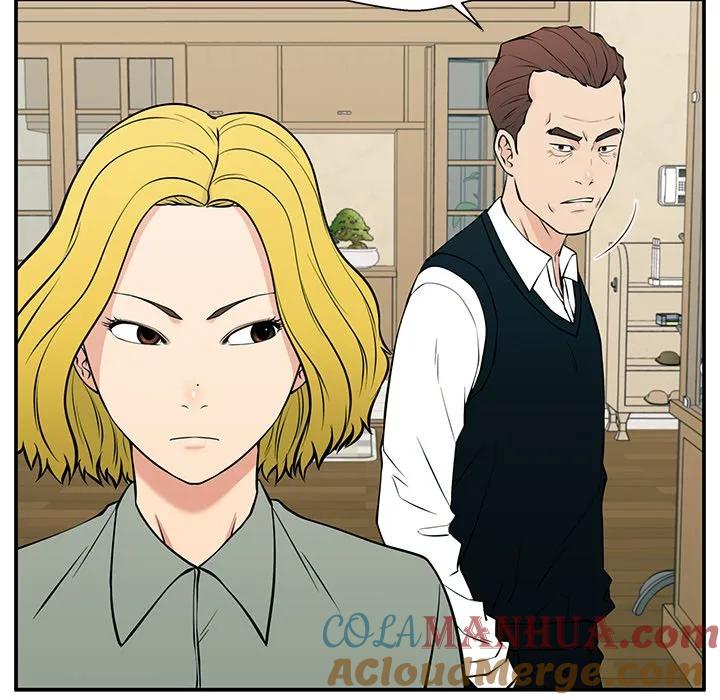 《这该死的魔咒》27 第17页