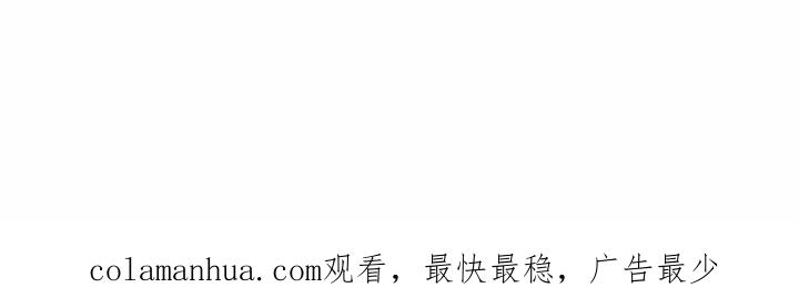 《这该死的魔咒》27 第163页