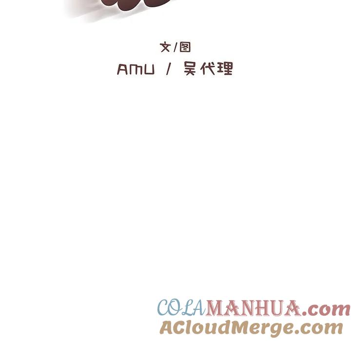 《这该死的魔咒》27 第9页