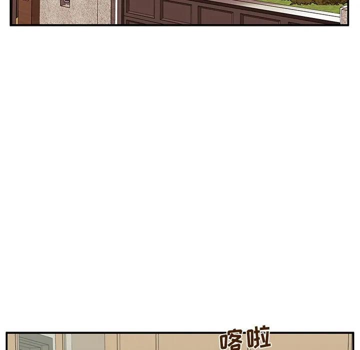 《这该死的魔咒》27 第11页