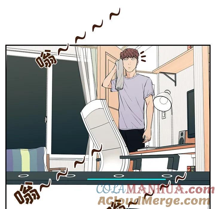《这该死的魔咒》27 第113页