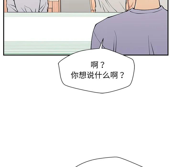 《这该死的魔咒》27 第135页