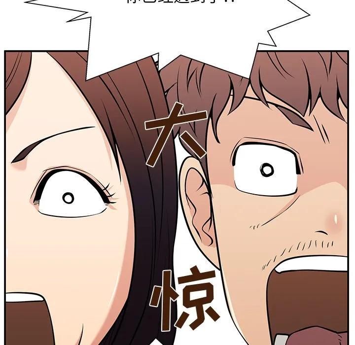 《这该死的魔咒》27 第156页
