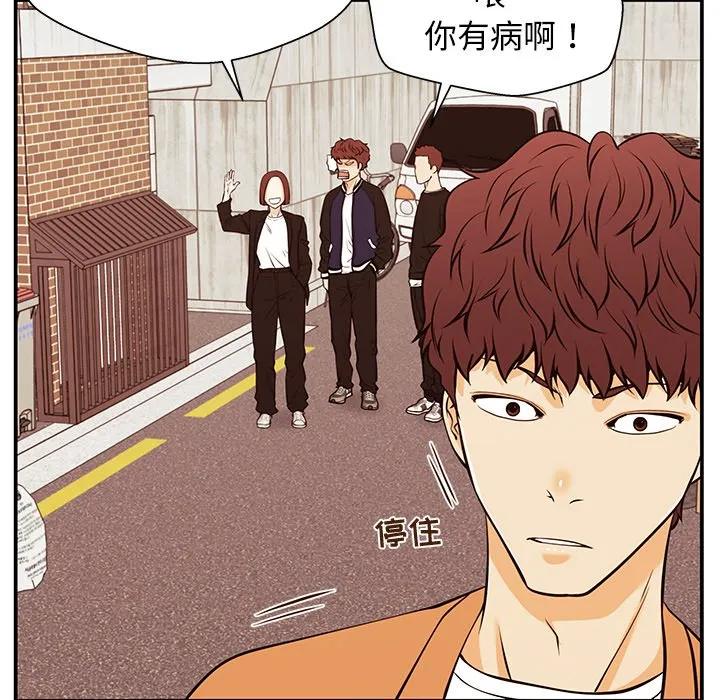 《这该死的魔咒》27 第64页