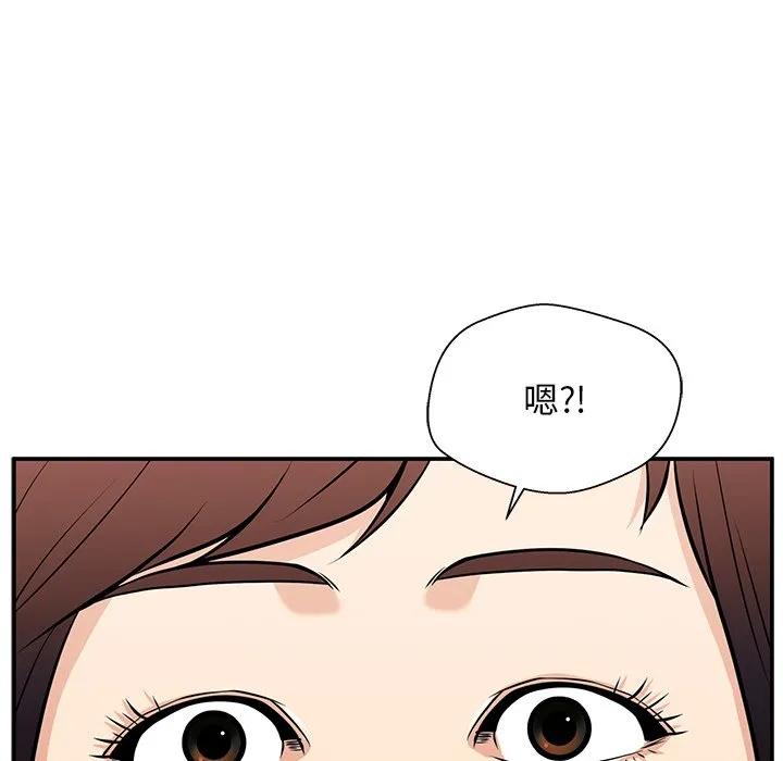 《这该死的魔咒》27 第92页