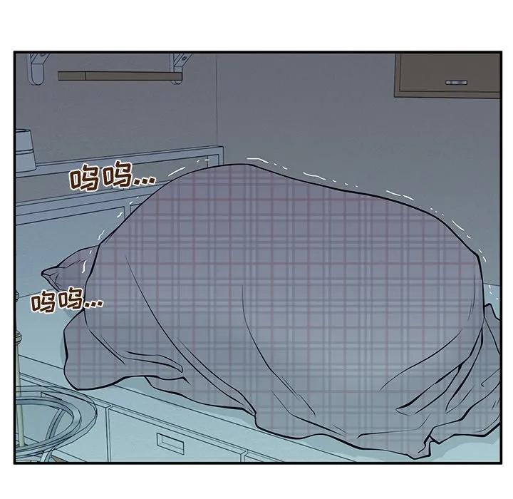 《这该死的魔咒》27 第34页