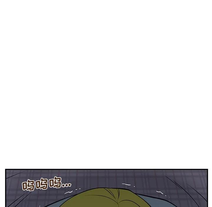 《这该死的魔咒》27 第35页