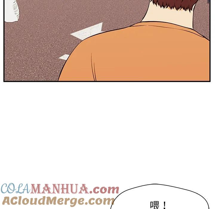 《这该死的魔咒》27 第61页