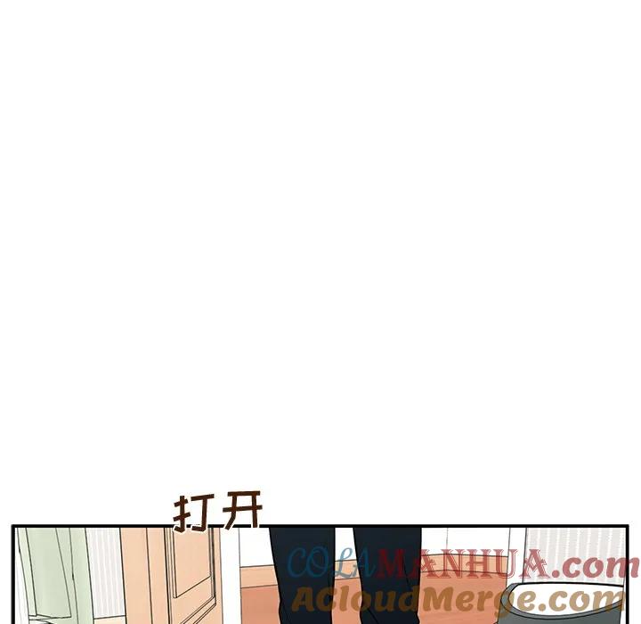 《这该死的魔咒》27 第109页