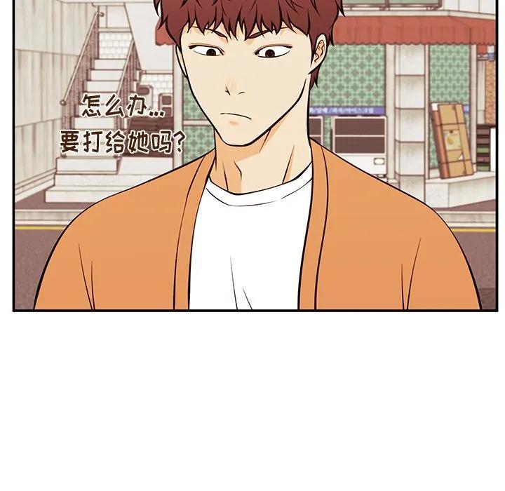 《这该死的魔咒》27 第59页