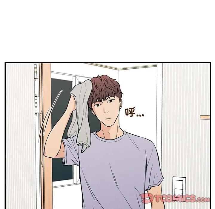 《这该死的魔咒》27 第111页