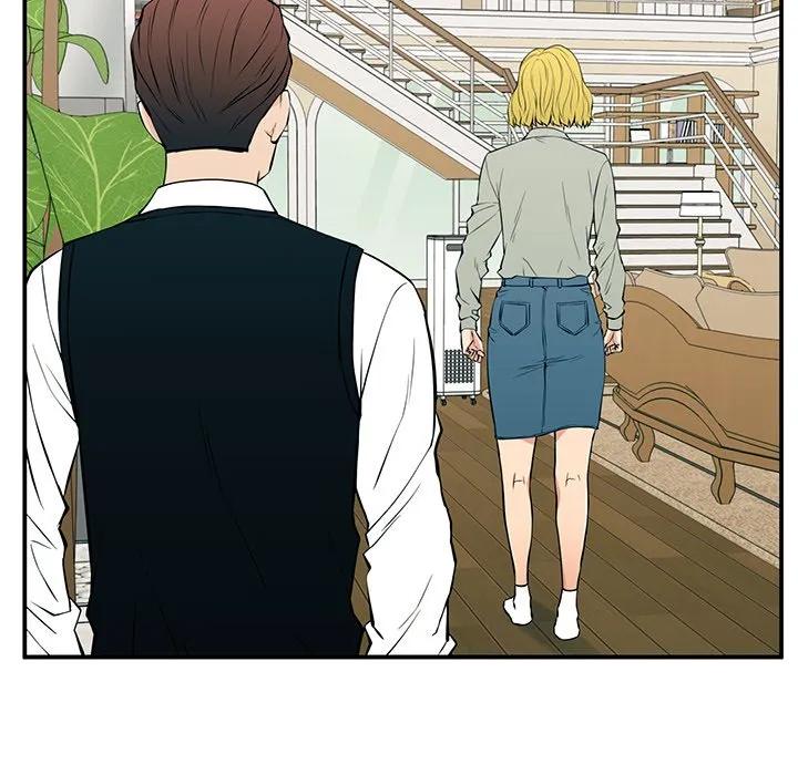 《这该死的魔咒》27 第19页