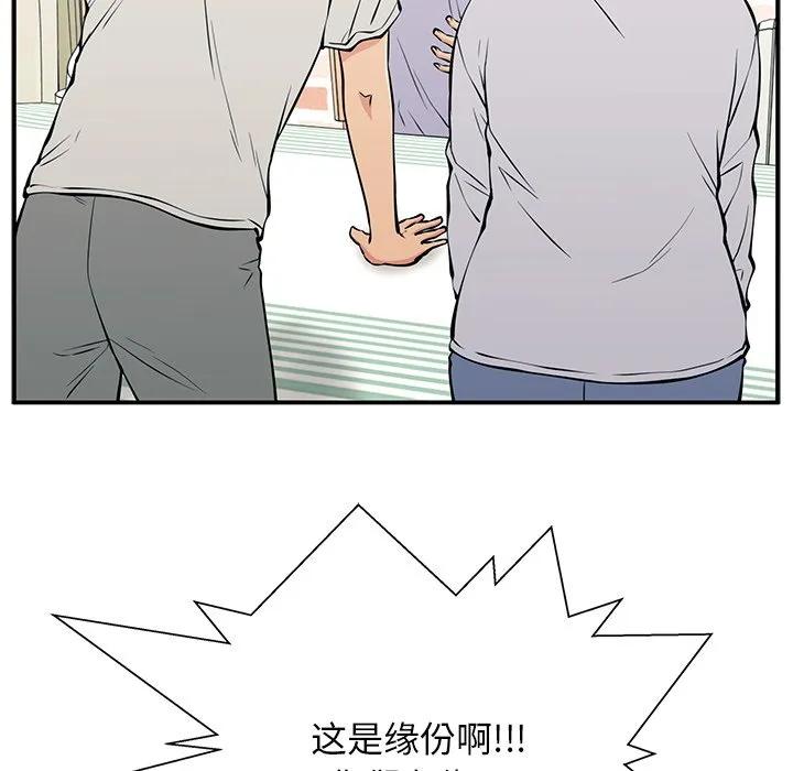 《这该死的魔咒》28 第15页