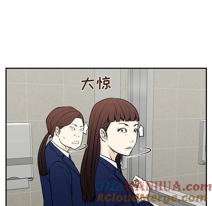 《这该死的魔咒》28 第161页