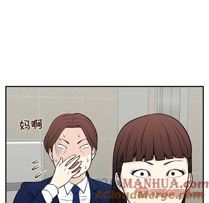 《这该死的魔咒》28 第165页
