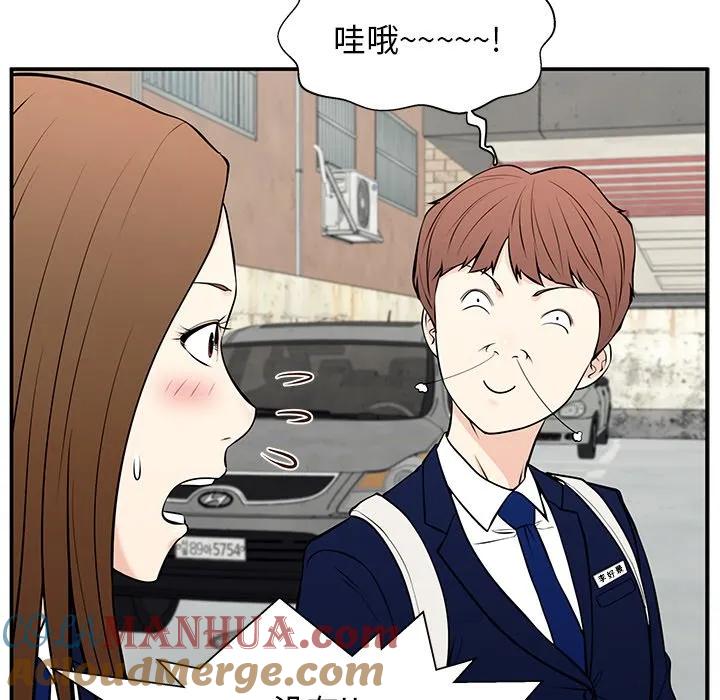 《这该死的魔咒》28 第89页