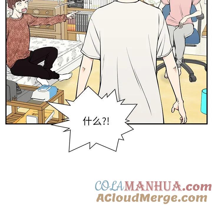 《这该死的魔咒》28 第53页