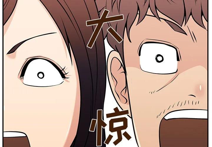 《这该死的魔咒》28 第4页
