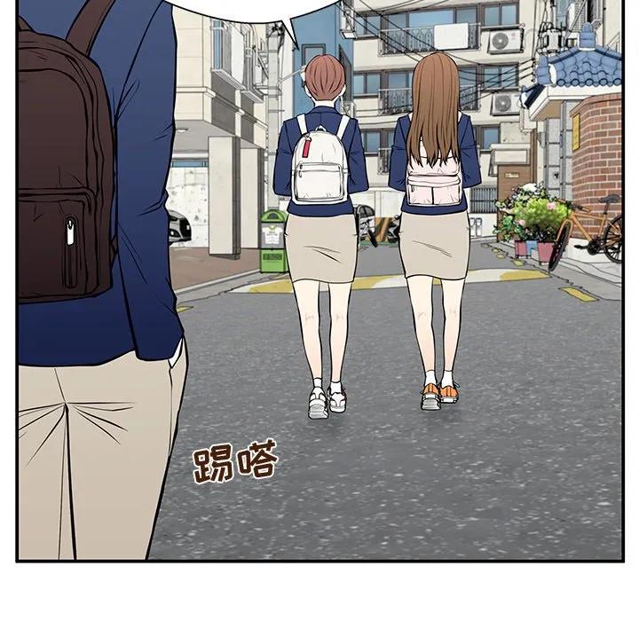 《这该死的魔咒》28 第94页