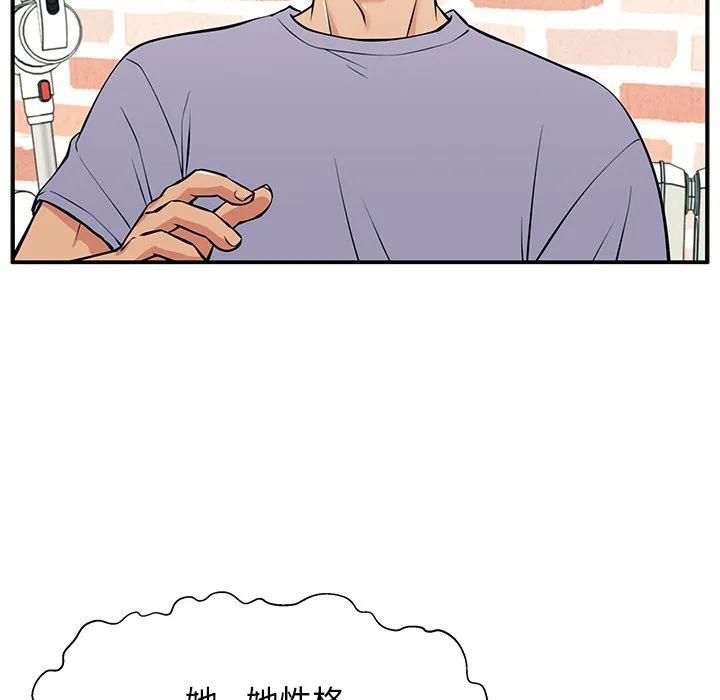 《这该死的魔咒》28 第22页