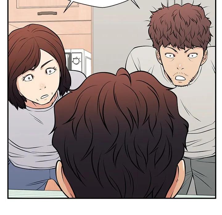 《这该死的魔咒》28 第20页