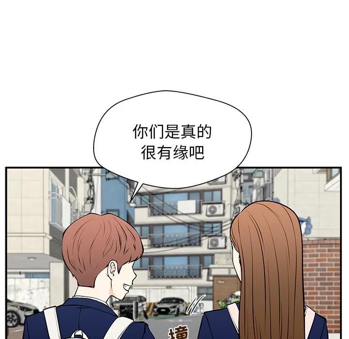 《这该死的魔咒》28 第92页