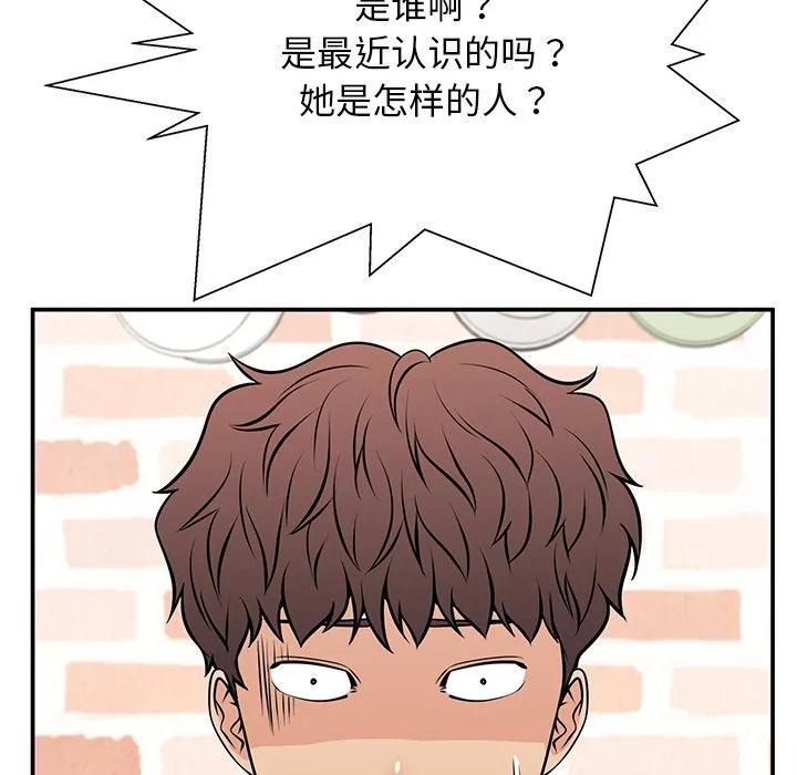 《这该死的魔咒》28 第6页